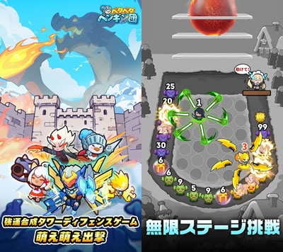 ペタペタペンギン団